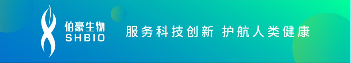 伯豪生物官網(wǎng) www.ukdirect.cn