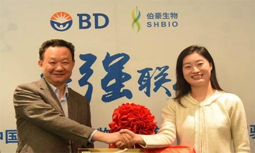 BD（中國(guó)）- 伯豪生物單細(xì)胞研究聯(lián)合實(shí)驗(yàn)室