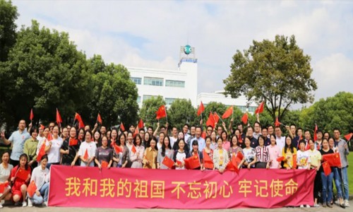 伯豪生物 | 不忘初心 牢記使命，慶祖國(guó) 70 周年華誕！