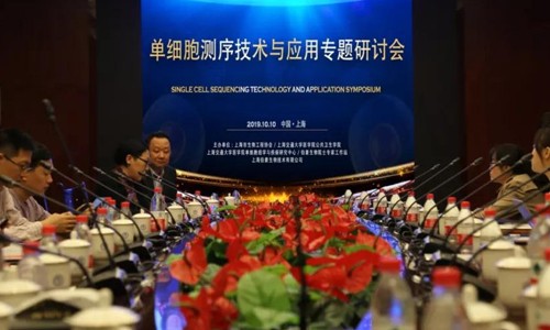 圓滿召開(kāi) | 第二屆單細(xì)胞測(cè)序技術(shù)與應(yīng)用專(zhuān)題研討會(huì)
