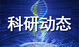 伯豪生物 | 文獻解讀：Nature Communication 揭示小麥 - 禾谷鐮刀菌以短肽介導的互作機制