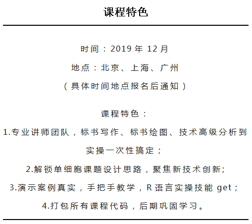 QQ 截圖 20191205131426