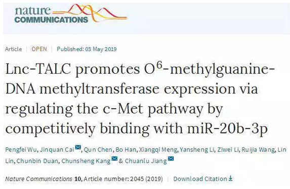 QQ 截圖 20191204141432