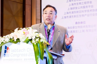 伯豪生物特邀復(fù)旦大學王向東教授