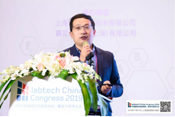 上海交通大學 Bio- X 研究院秦勝營研究員