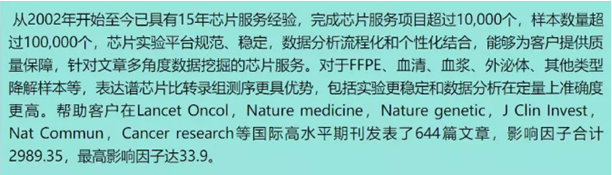 QQ 截圖 20191204135535