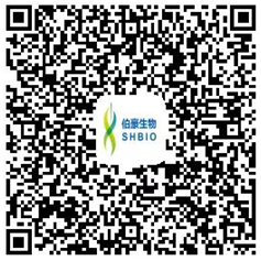  單細(xì)胞測(cè)序技術(shù)與應(yīng)用專題研討會(huì)報(bào)名表 