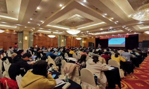 圓滿召開(kāi) | 2019 北京組學(xué)熱點(diǎn)技術(shù)應(yīng)用研討會(huì)！