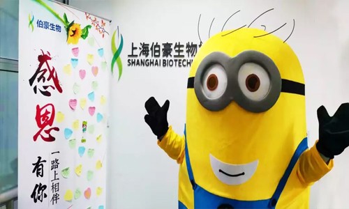 感恩節(jié) | 伯豪生物，感恩有你！