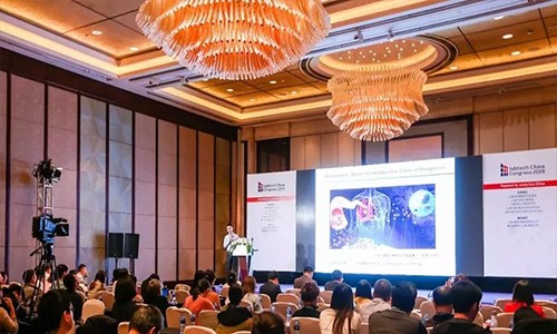 圓滿召開 |Labtech China Congress 2019 生命組學技術與轉化前沿論壇
