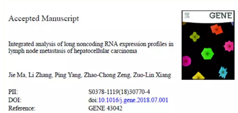 QQ 截圖 20191204150709