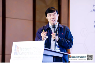 伯豪生物特邀李昌林副研究員