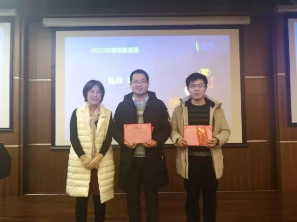 伯豪生物銷售新星獎