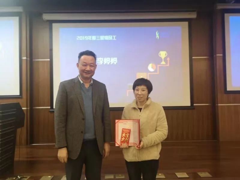 伯豪生物年度三星員工獎