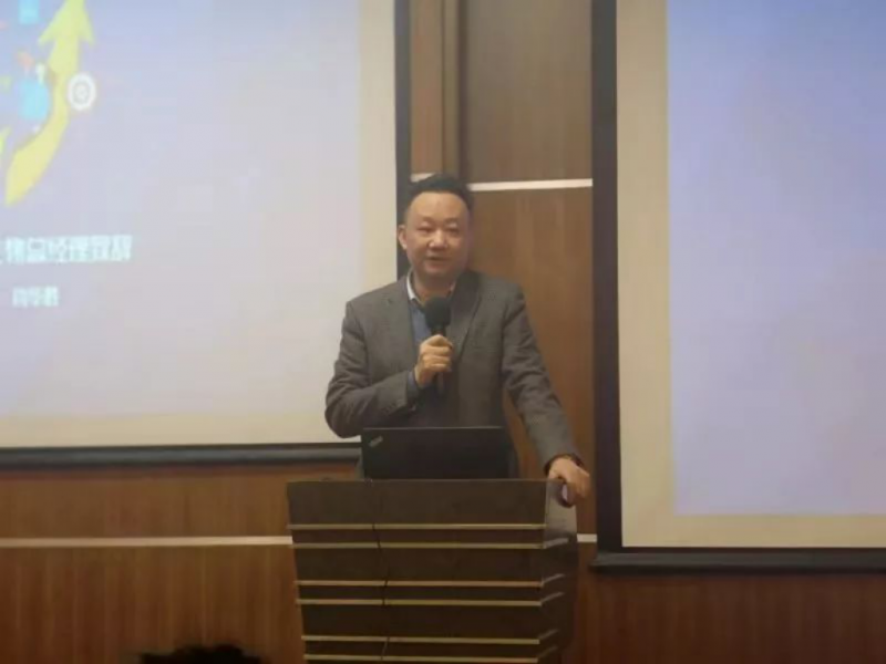 伯豪生物肖華勝總結(jié) 2019 年工作