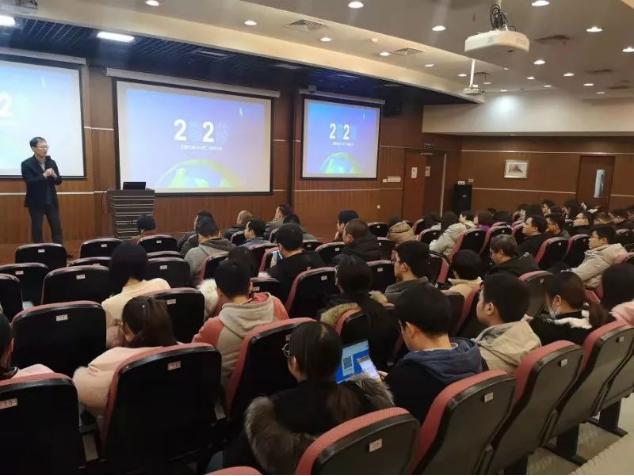 伯豪生物年會報(bào)告會張宇主持