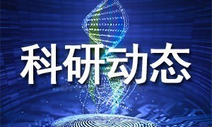 伯豪生物 | 文獻(xiàn)解讀：看 2 月份的單細(xì)胞測(cè)序文獻(xiàn)！