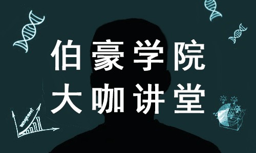 大咖講堂 | 解鎖腫瘤單細(xì)胞轉(zhuǎn)錄組數(shù)據(jù)分析