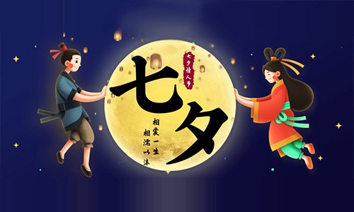 伯豪生物 | 七夕：幸得識(shí)卿桃花面，從此阡陌多暖意！