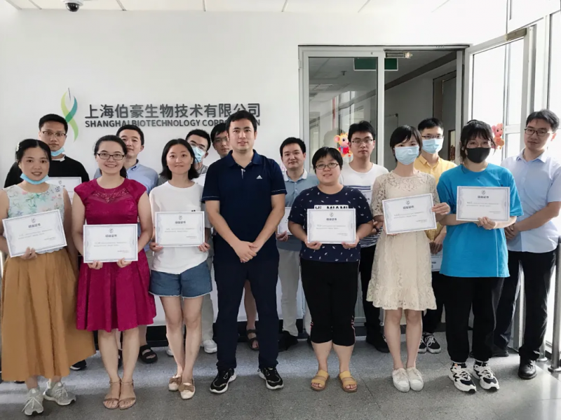 伯豪學(xué)院?jiǎn)渭?xì)胞測(cè)序培訓(xùn)班