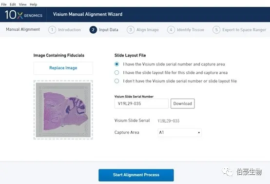 單細胞測序空間轉(zhuǎn)錄組分析軟件安裝圖示 5