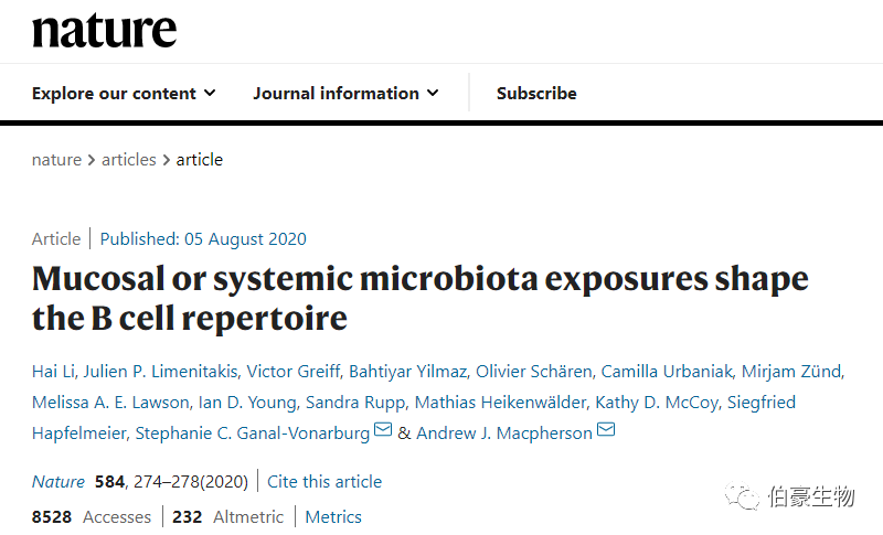 單細(xì)胞測序技術(shù)服務(wù)，高通量測序