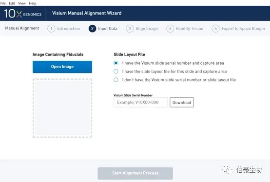 單細胞測序空間轉(zhuǎn)錄組分析軟件安裝圖示 3