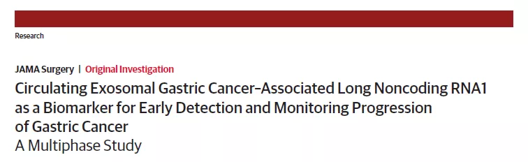 伯豪生物客戶轉(zhuǎn)錄組測(cè)序高分文章