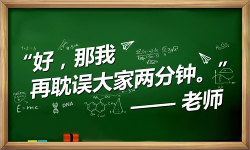留言贈(zèng)禮謝師恩 | 老師，我想對(duì)你說(shuō)！