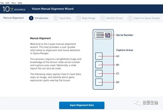  單細胞測序空間轉(zhuǎn)錄組分析軟件安裝圖示 2