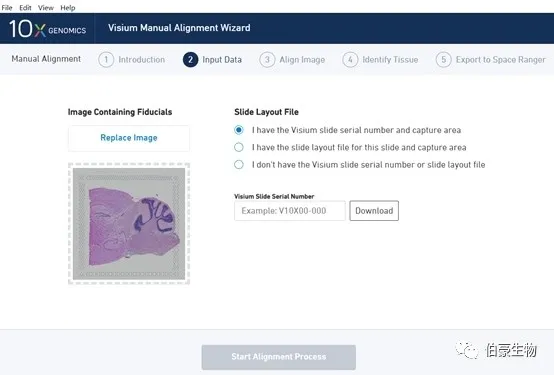  單細胞測序空間轉(zhuǎn)錄組分析軟件安裝圖示 4