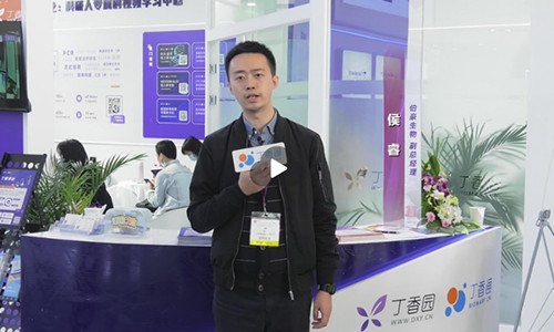 專訪 | 上海伯豪生物技術有限公司