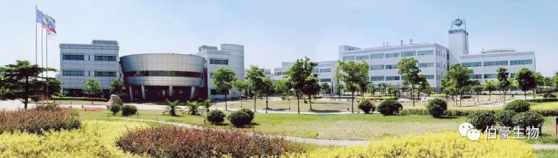 伯豪生物應(yīng)邀參展第五屆全國發(fā)育生物學(xué)大會 7