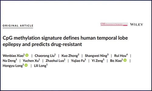 客戶文獻(xiàn)│顳葉癲癇診斷和耐藥相關(guān)的甲基化標(biāo)志物研究