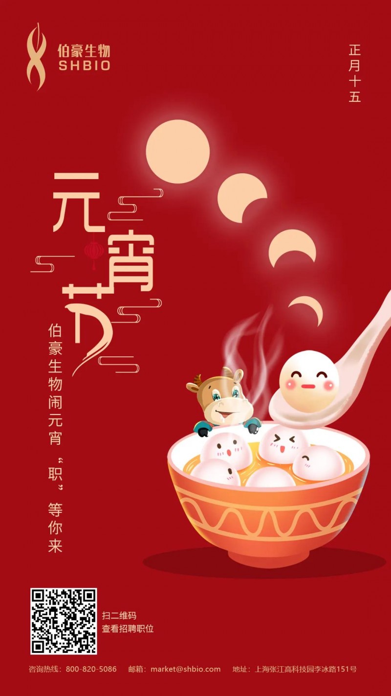 微信圖片_20210226165401