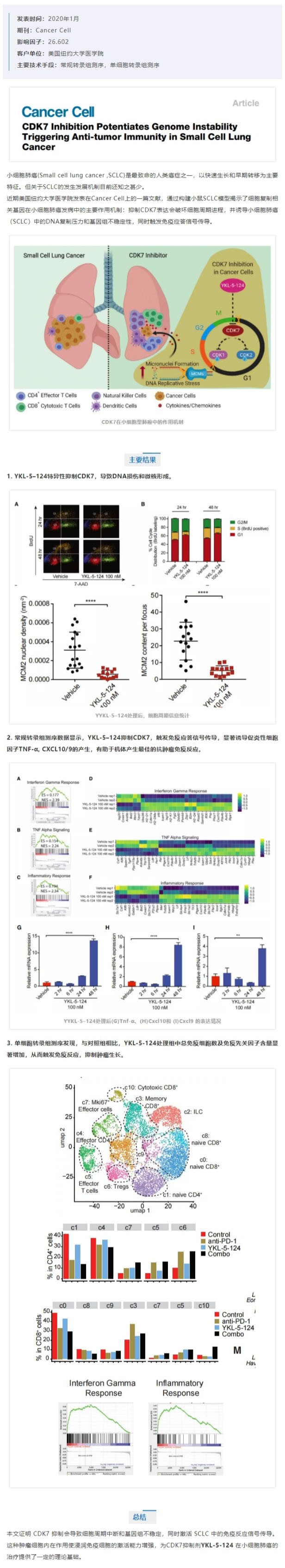 網(wǎng)頁捕獲_13-6-2021_162835_mp