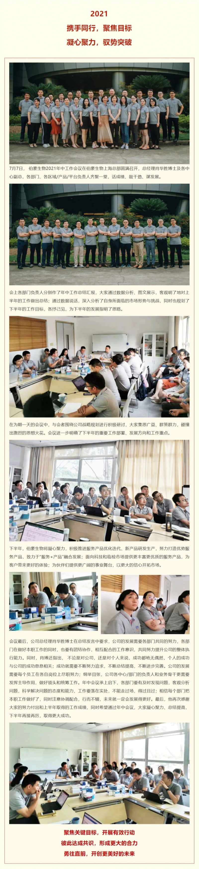 網(wǎng)頁捕獲_8-7-2021_133055_mp