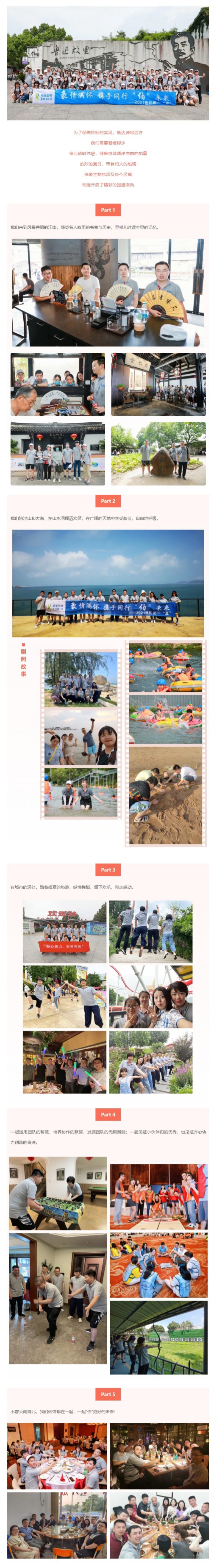 網(wǎng)頁捕獲_15-8-2021_204228_mp