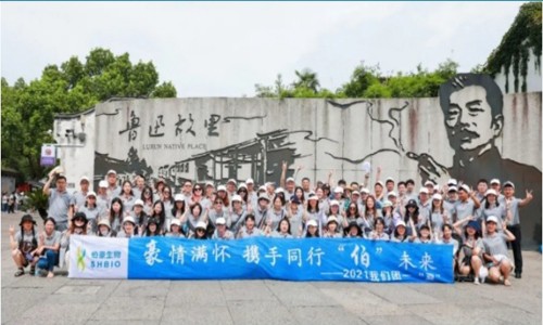 終于來了 | 伯豪生物 2021 團建圓滿結束！