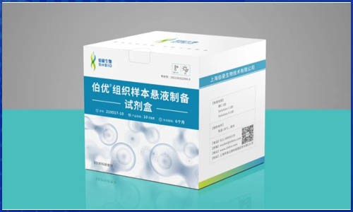 獻禮教師節(jié) | 單細胞轉(zhuǎn)錄組測序免費懸液制備