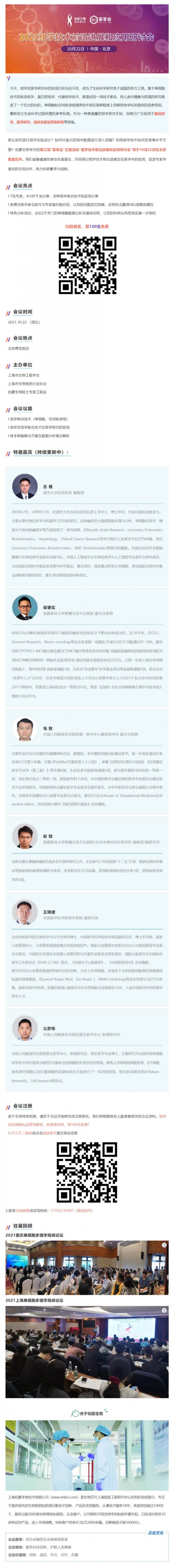 網(wǎng)頁(yè)捕獲_27-9-2021_131211_mp