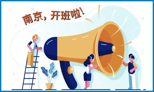 南京培訓(xùn)班 | 單細(xì)胞生信分析培訓(xùn)班！