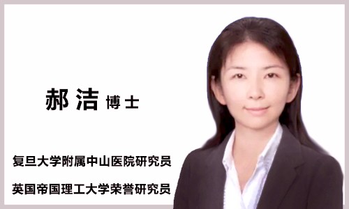 會(huì)議邀請(qǐng) | 多組學(xué)生信研究面上中標(biāo)項(xiàng)目經(jīng)驗(yàn)分享