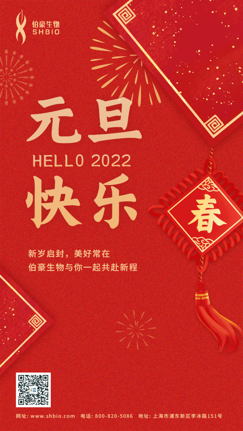 微信圖片_20220105170031