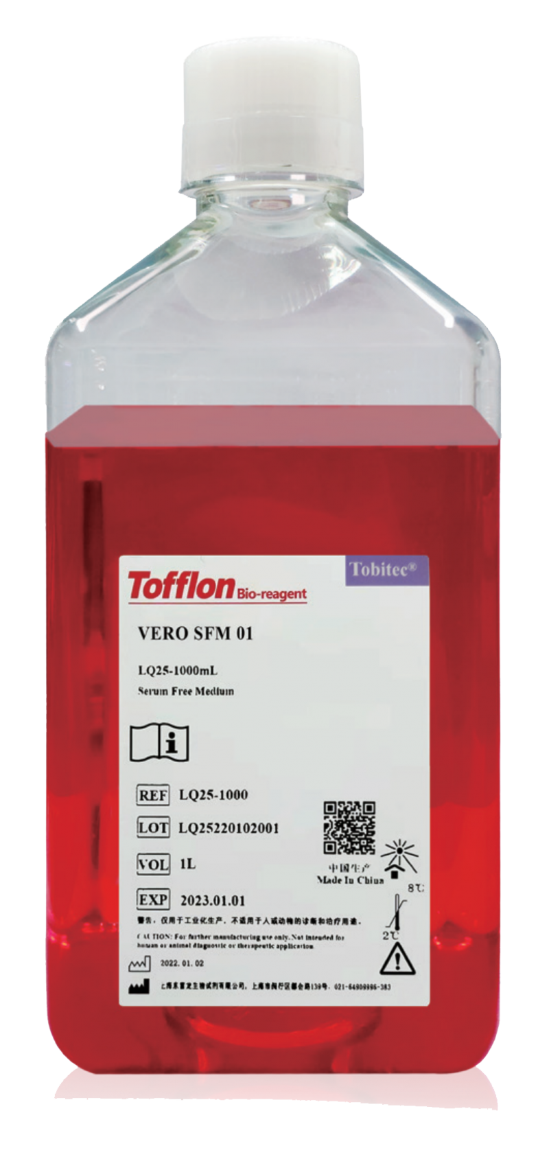 VERO SFM01 無血清培養(yǎng)基