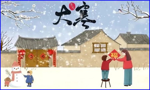 歲末大寒抱成團(tuán) | 豪哥送紅包啦！