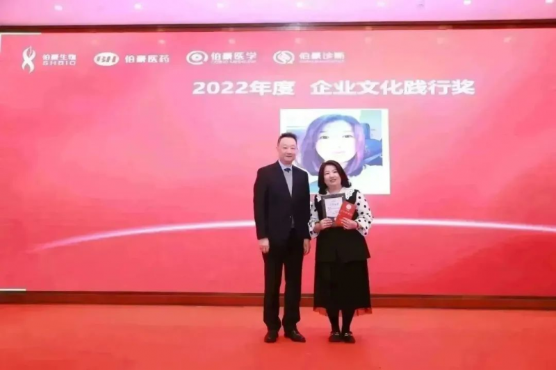 伯豪生物 2023 年會照片 25