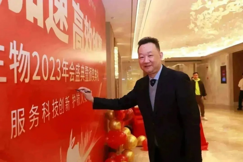 伯豪生物 2023 年會照片 5