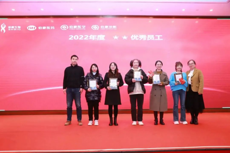 伯豪生物 2023 年會照片 19