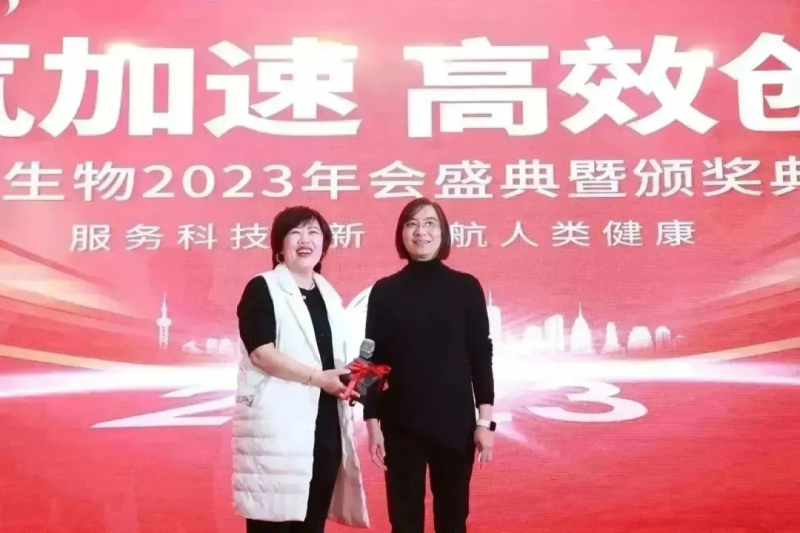  伯豪生物 2023 年會照片 45